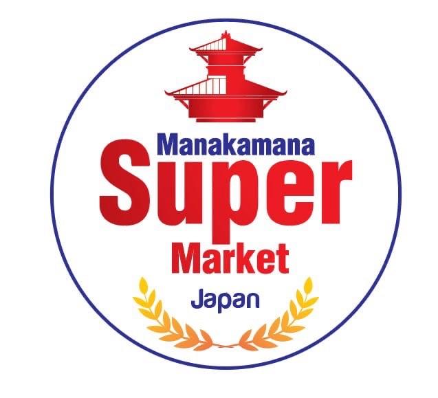 Manakamana Halal Food